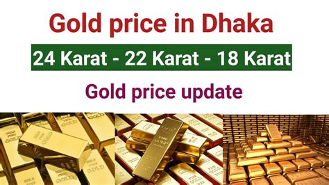 Today Gold Price In Dhaka Kg Gold Price In Bangladesh Karat