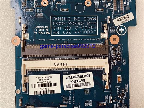 HP 863887 601 Motherboard Empower Laptop