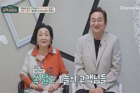 19년 짝사랑 실패 결혼 3일 만에 각방·3개월 만에 파혼한 男배우