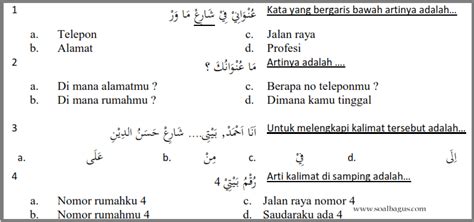 Soal Dan Kunci Jawaban Bahasa Arab Kelas 7 2020