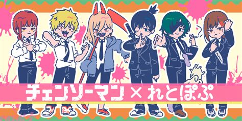 アニメ『チェンソーマン』デンジやポチタのかわいい描き起こしイラストを使用！ “れとぽぷシリーズ”のアクスタやエコバッグが発売 アニメ速報ちゃんねる