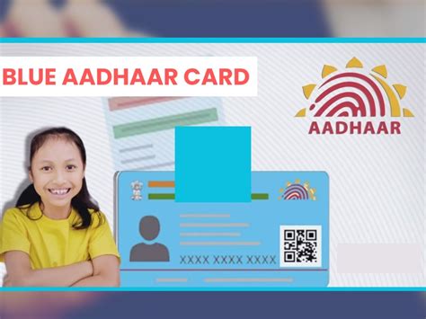 Blue Aadhaar Card आखिर क्या होता है नीला आधार कार्ड जानिए बनवाने के