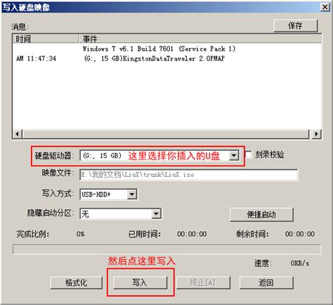 一键还原系统官方电脑版51下载