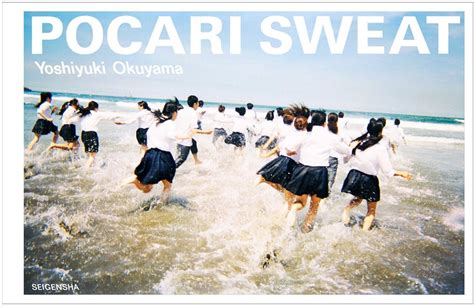 Okuyama Yoshiyuki Pocari Sweat Japanese Photo Book English Etsy