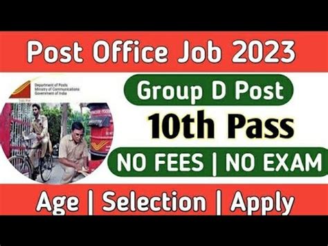 Post Office Job Vacancy Group C Job Mail Motor Job Vacancy