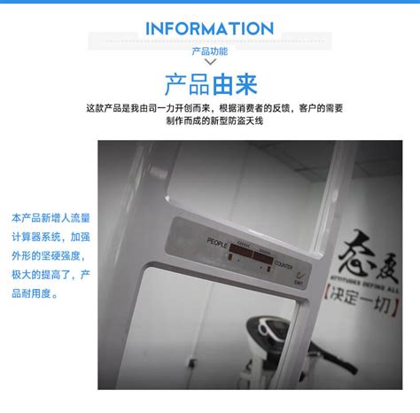 宜安特人流量计数器声磁防盗系统a1809sj 找商网