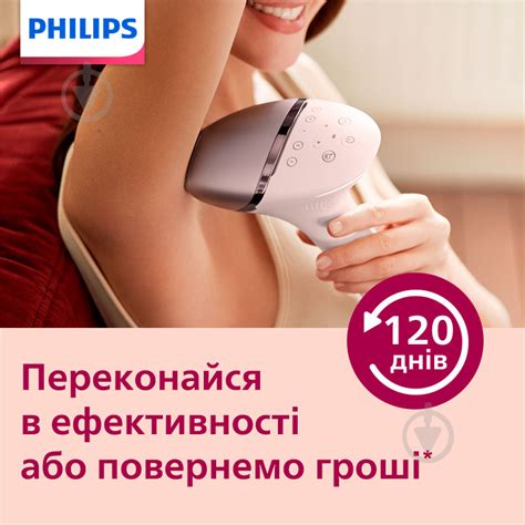 Philips Lumea Series Bri Lumea Ipl