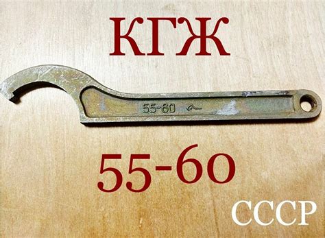 Ключ для круглых гаек с торцевыми отверстиями — купить по низкой цене ...