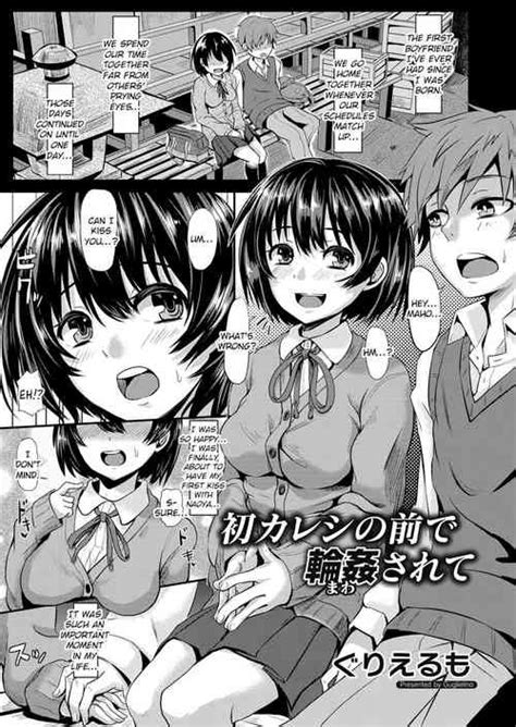 Artist Guglielmo Nhentai Hentai Doujinshi And Manga