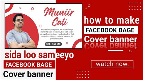 Sida Loo Sameeyo Facebook Page Cover Design 2023 YouTube