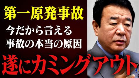 【処理水】「もっと汚染魚を食べて！」 共産党の女性前市議櫻井よしこの「日本の魚食べて中国に勝ちましょう」に立腹か ★2 まとめチャンピオン