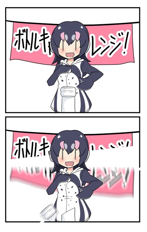 けものフレンズ「 パフィンの日 けものフレンズ 再掲 」けぬたの最強サブ垢の漫画