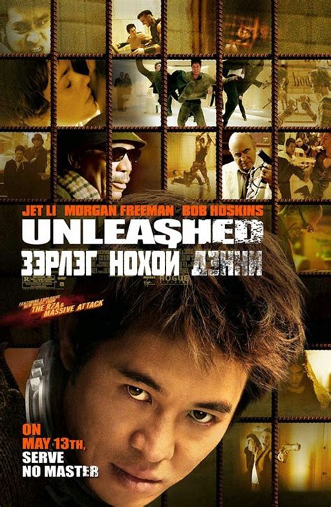 Unleashed Hd МОНГОЛ ХЭЛЭЭР Movie Fund КИНО САН