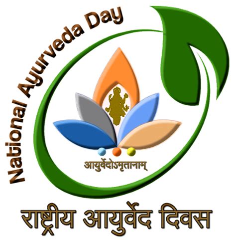 The Aim Of Celebrating National Ayurveda Day Ayuvi