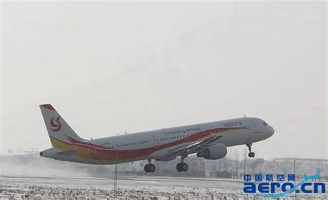 龙江航空引进第4架空客a320飞机航空翻译飞行翻译民航翻译蓝天飞行翻译公司