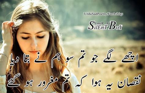 Pin On Urdu Poetry Thoughts 0 Hot Sex Picture