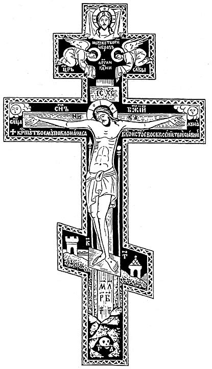 Free Orthodox Cross, Download Free Orthodox Cross png images, Free ...