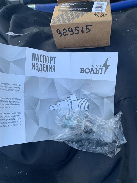 Замена датчика давления масла! — УАЗ Pickup, 2,7 л, 2012 года ...