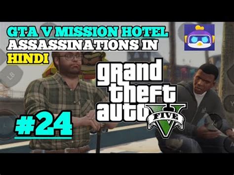 Gta V Mission Hotel Assassination Gta 5 Mission Hotel Assassination