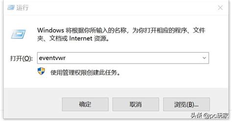 Windows10事件查看器怎么打开（windows10事件查看器的简要使用教程） Win10教程 Surfacex