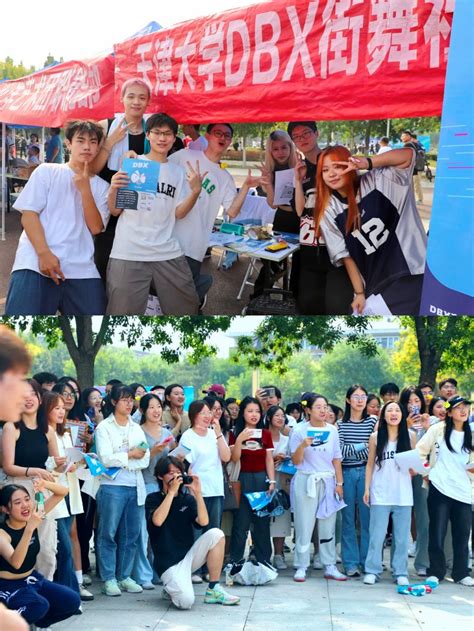 【video】 Tju Student Associations Recruitment Festival Held Tianjin