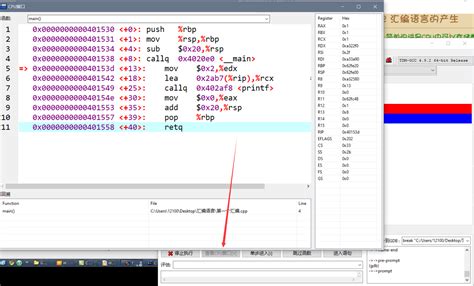 汇编语言（完结）汇编语言 Csdn Csdn博客