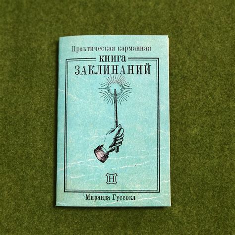 Гарри Поттер купить на OZON по низкой цене