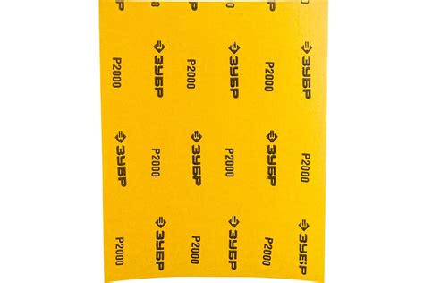 Универсальный шлифовальный лист Зубр на бумажной основе водостойкий ...