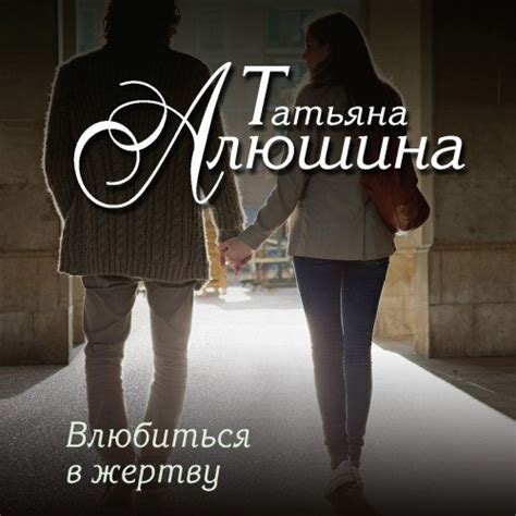 🔊 Слушать аудиокниги любовные романы онлайн 🔊 полностью бесплатно без ...
