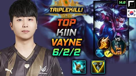 베인 탑 템트리 룬 기인 폭갈 기발 Kiin Vayne Top 롤 KR 챌린저 패치 14 8 YouTube