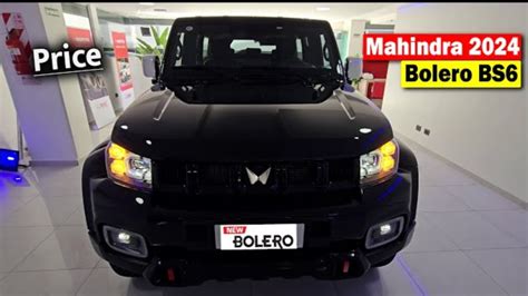 Mahindra Bolero New Model 2024|| केवल ₹4.09 लाख में MAHINDRA BOLERO ...