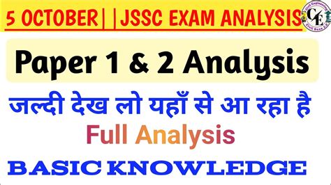 5 October Jssc Je Exam Analysis Paper 1 And 2 Full Analysis Video