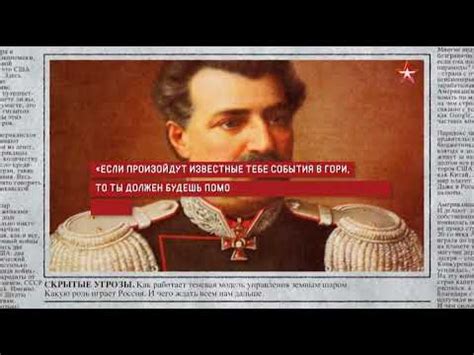 Сталин-сын Пржевальского? - YouTube