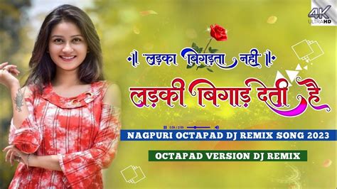 New Nagpuri Octapad Dj Song Octapad Version Dj Remix Nagpuri