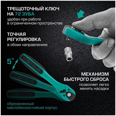 Набор инструментов STELS 94 предмета, 12 гранные головки 14118 — купить ...