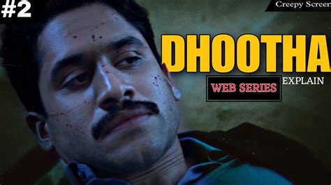 Dhootha Movie Explain In Hindi Part 2 Who Is Paper Entity