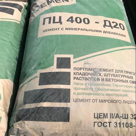 Цемент М400! 470руб за 50кг! – купить в Тюмени, цена 470 руб., дата ...