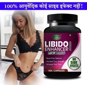 Sabates Enhancer Pills Women Sex Capsule Lower Sexual Disability Full