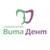 Стоматология | Вита Дент | ВКонтакте