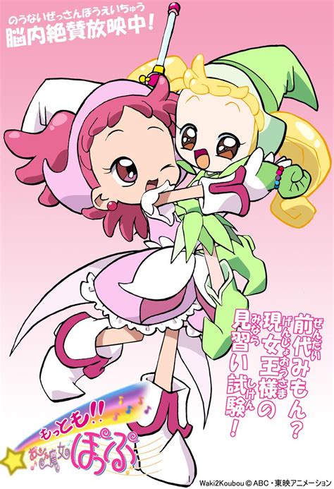 Tags Fanart Ojamajo Doremi Harukaze Pop Makihatayama Hana