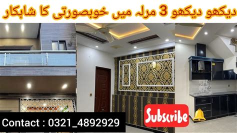 3 Marla Double Story Beautifull House For Sale At Shadab Gardan