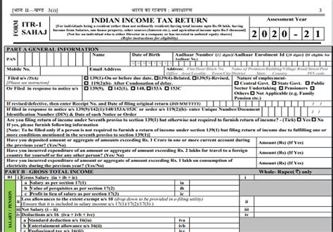 Itr For Ay Is Now Available For Filing On E Filing Website