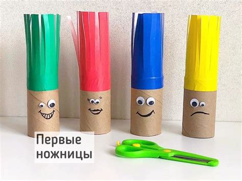 Учимся резать ножницами ️ ⠀ ⠀ Сохраняйте идею 📎⠀ ⠀ Умение резать бумагу ...