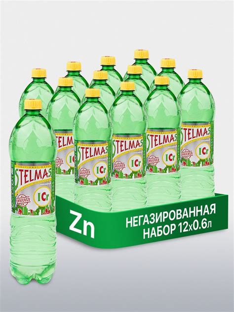 Стэлмас Вода питьевая негазированная артезианская, 12х0.6л - купить с ...
