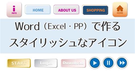 Wordで自動更新する日付の設定と簡単日付入力ワザ