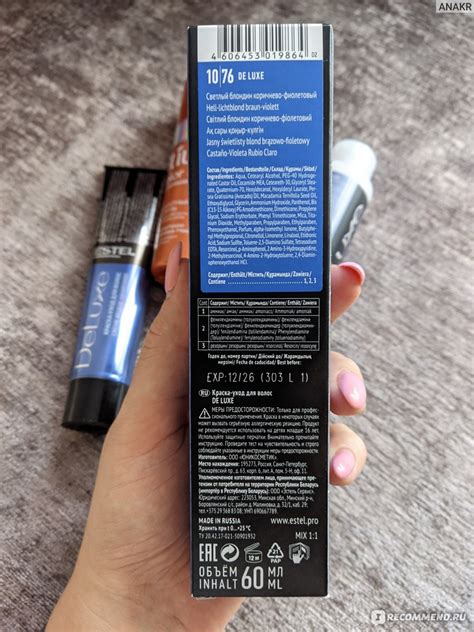 Краска для волос Estel professional De Luxe - «Любимая стойкая краска ...