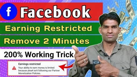 Working Trick Facebook Earning Restricted Remove Minutehow To