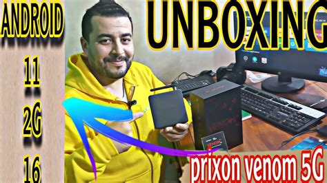 unboxing prixon venom 5G حصريا فتح علبة الجهاز واكتشاف مابداخله YouTube