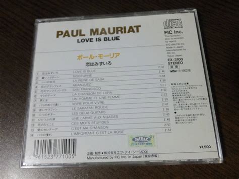 Yahooオークション Paul Mauriat ポール・モーリア 恋はみずいろ