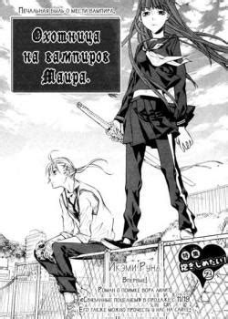 Прекрасный Новый Мир - Manga One Love